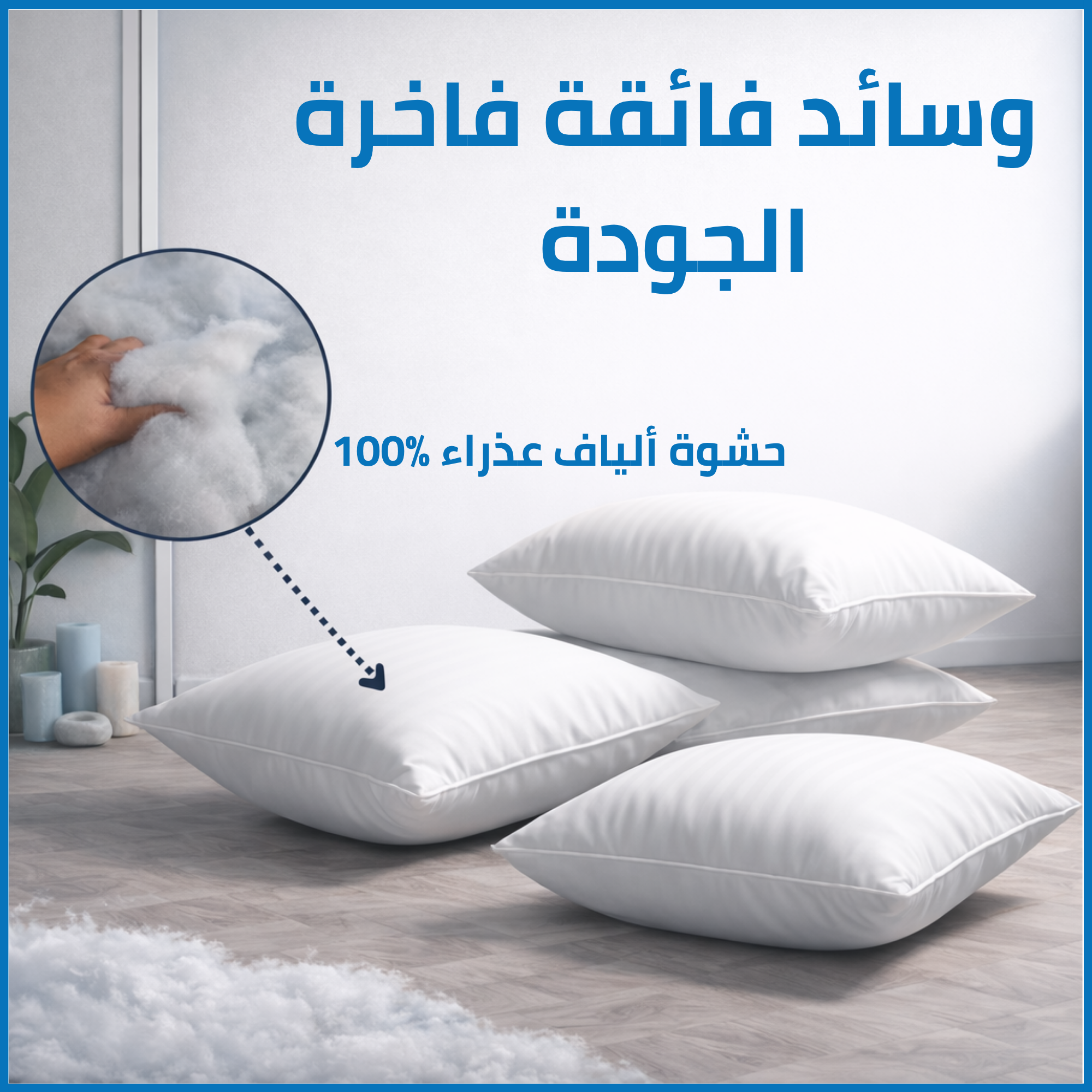 Premium Decorative Sofa Cushions – Soft Microfiber Pillow Inserts for Sofa, Bed & Chairs – Supportive & Cozy Throw Pillows – Available in 45x45 cm – Pack of 2 & 4