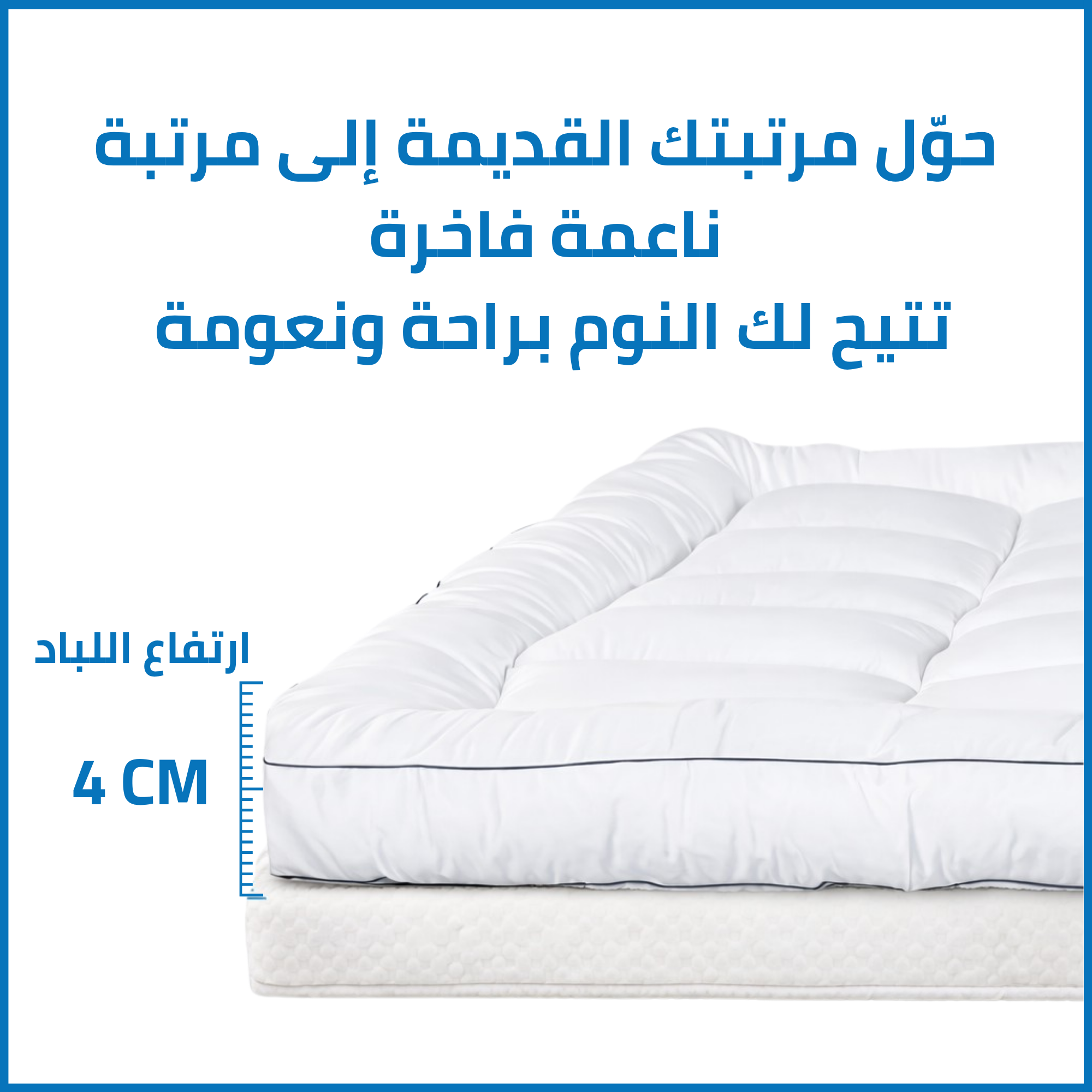 Premium Soft Microfiber Mattress Topper - 4 cm - Hypoallergenic, Breathable & Washable - Fits All Bed Sizes