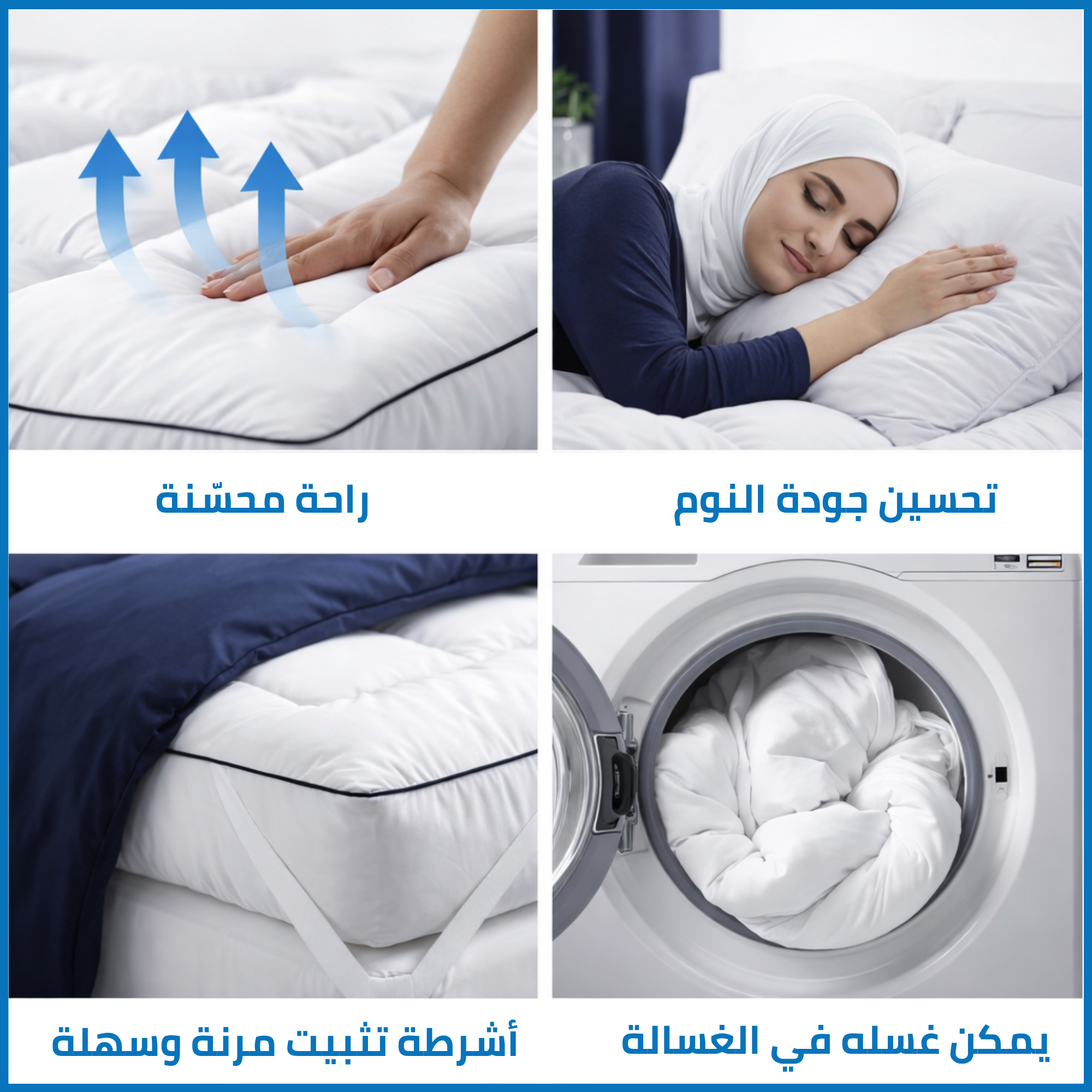 Premium Soft Microfiber Mattress Topper - 4 cm - Hypoallergenic, Breathable & Washable - Fits All Bed Sizes